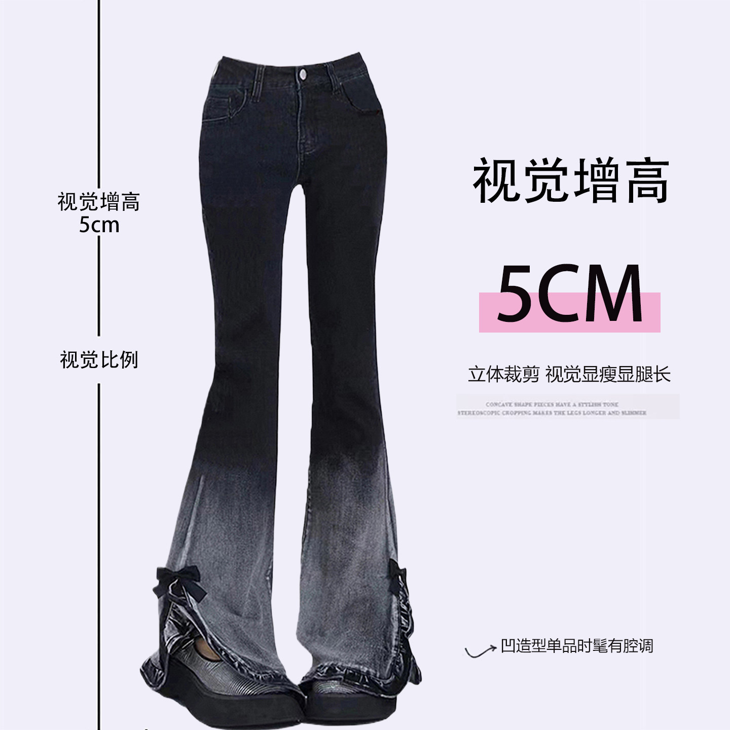 300斤大码女装韩系学生弹力牛仔裤女胖mm设计感渐变开叉微喇裤子,淘宝优惠券,粉丝福利购,淘宝优惠卷