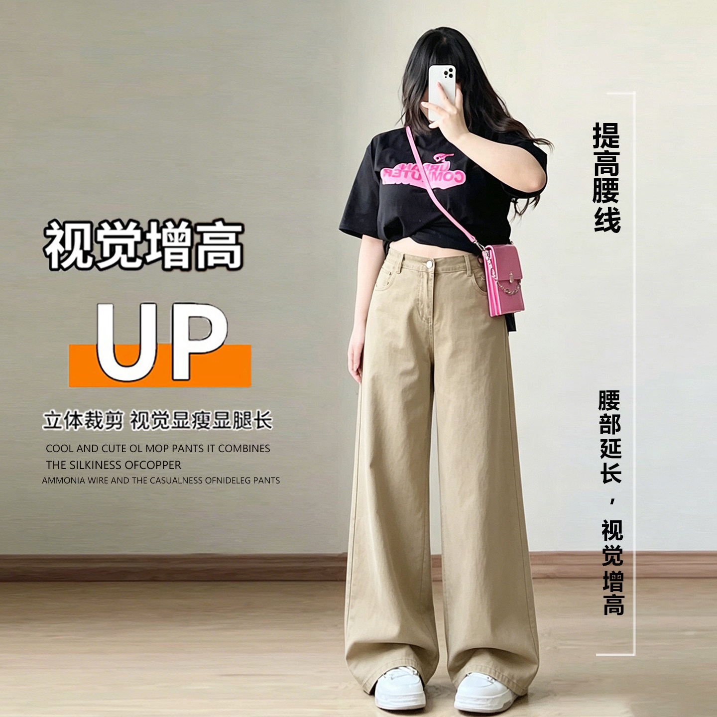 Plus size women's hottie style fashion versatile jeans for women
