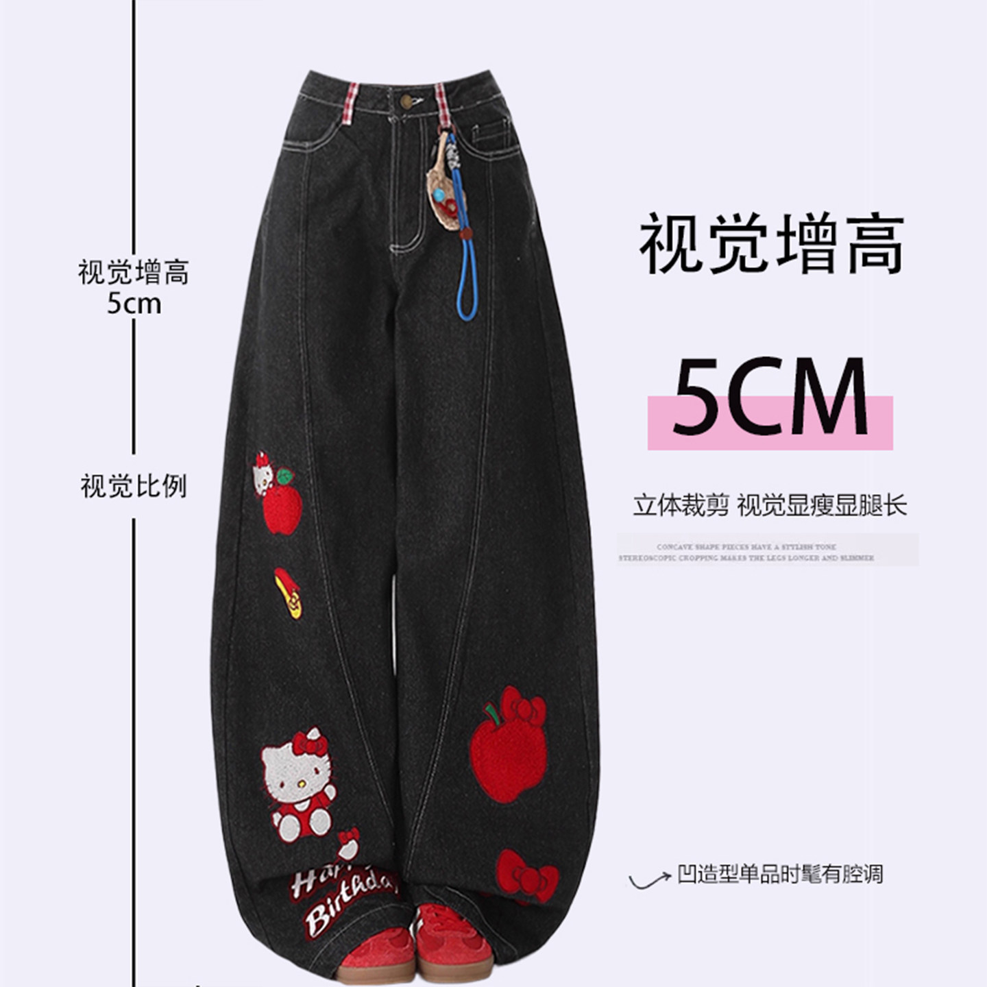 300斤特大码高腰显瘦牛仔裤女胖mm卡通kt猫刺绣宽松阔腿弯刀裤子,淘宝优惠券,粉丝福利购,淘宝优惠卷