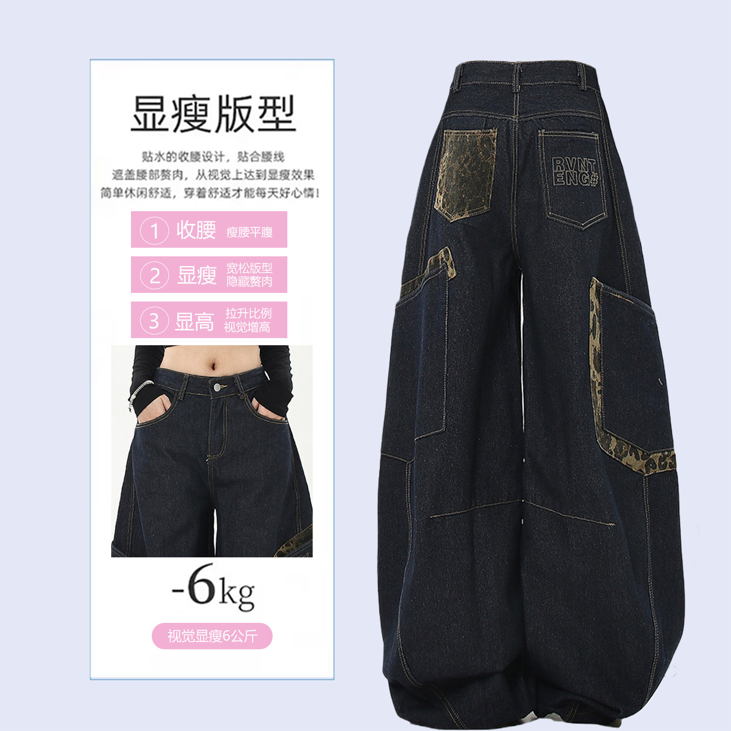 特大码女装美式高街工装牛仔裤女胖mm复古街头辣妹风弯刀阔腿裤子,淘宝优惠券,粉丝福利购,淘宝优惠卷