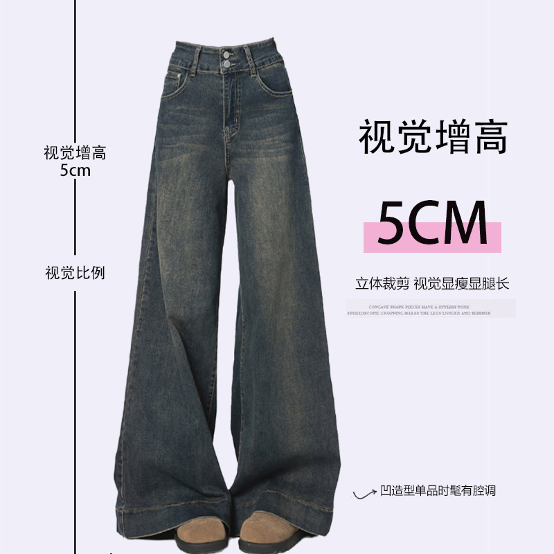 大码女装胖mm复古做旧直筒牛仔裤女新款裤子弹力显瘦设计感阔腿裤,淘宝优惠券,粉丝福利购,淘宝优惠卷