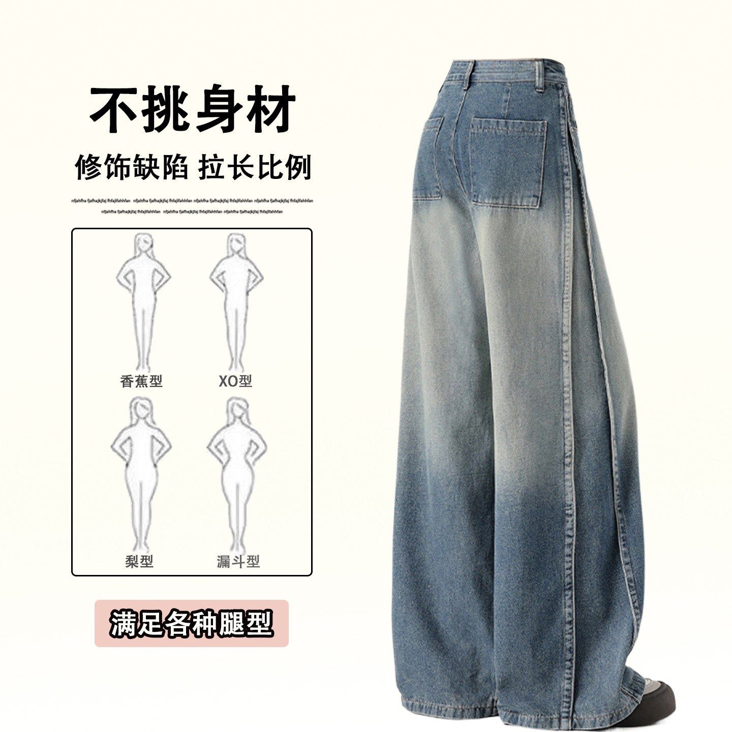 300斤胖mm大码韩系穿搭渐变牛仔裤女美式松弛感显瘦弯刀阔腿裤子,淘宝优惠券,粉丝福利购,淘宝优惠卷