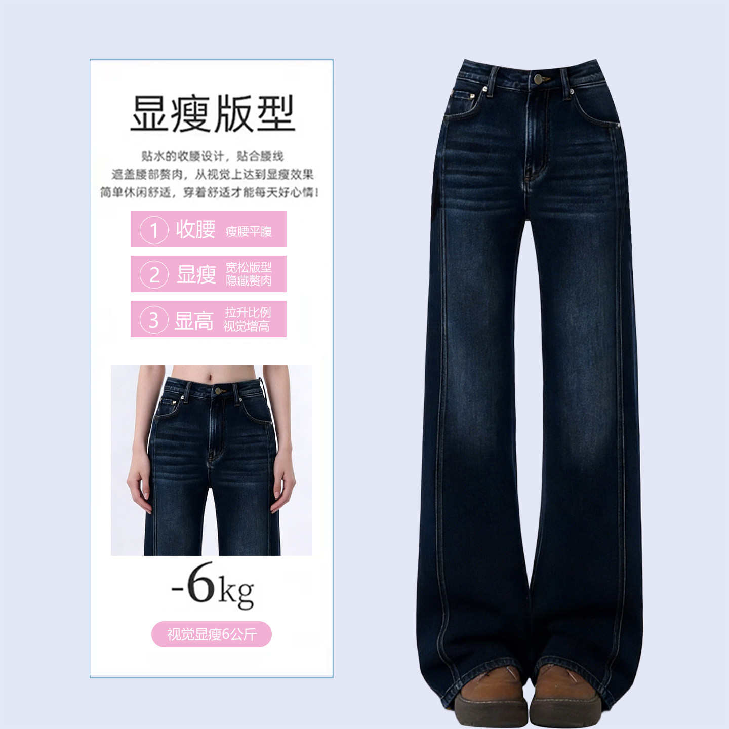 胖mm大码女装复古蓝高腰弹力牛仔裤女韩系穿搭不贴腿显瘦直筒裤子,淘宝优惠券,粉丝福利购,淘宝优惠卷