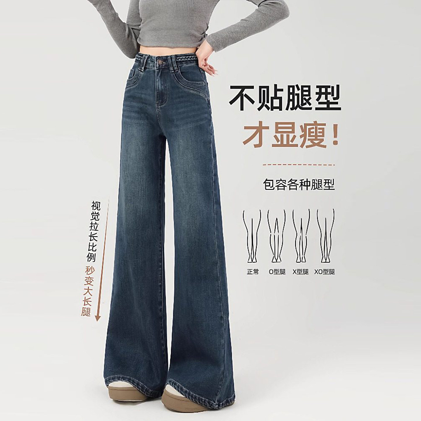 300斤大码女装韩系学院风蓝色牛仔裤女胖mm高腰弹力显瘦微喇裤子,淘宝优惠券,粉丝福利购,淘宝优惠卷