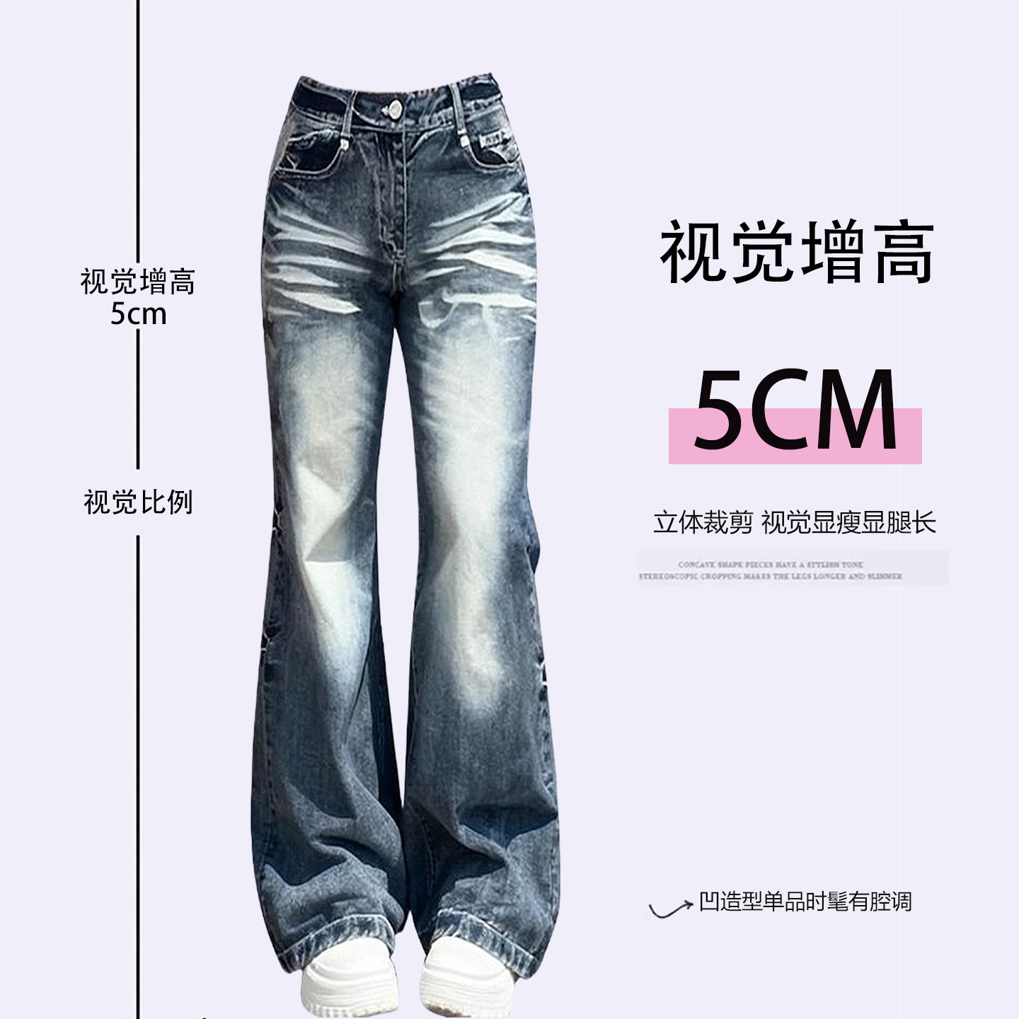 300斤特大码女装美式辣妹风牛仔裤女胖mm女裤设计感显瘦微喇裤子,淘宝优惠券,粉丝福利购,淘宝优惠卷