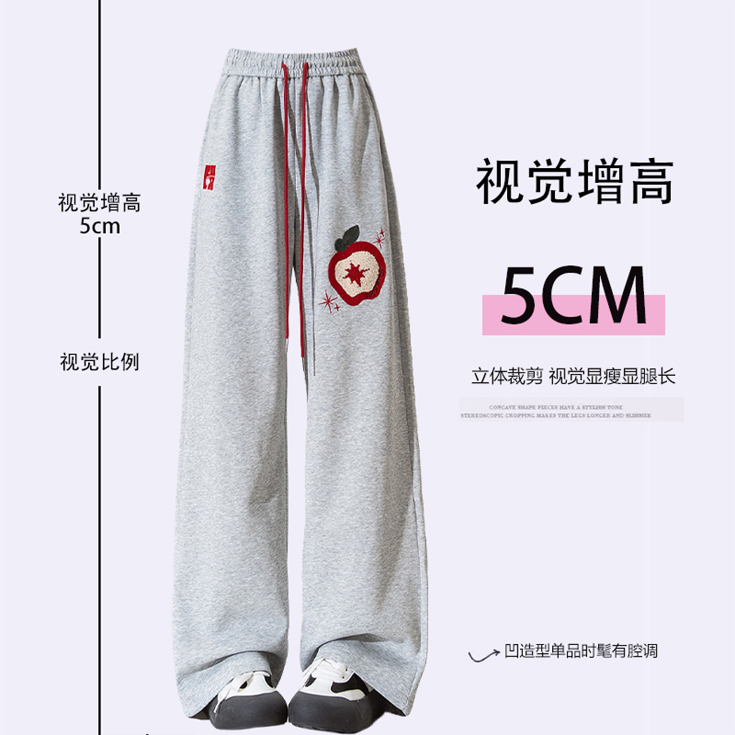 300斤特大码卡通刺绣休闲卫裤女胖mm简约慵懒风灰色运动阔腿裤子 - 图0