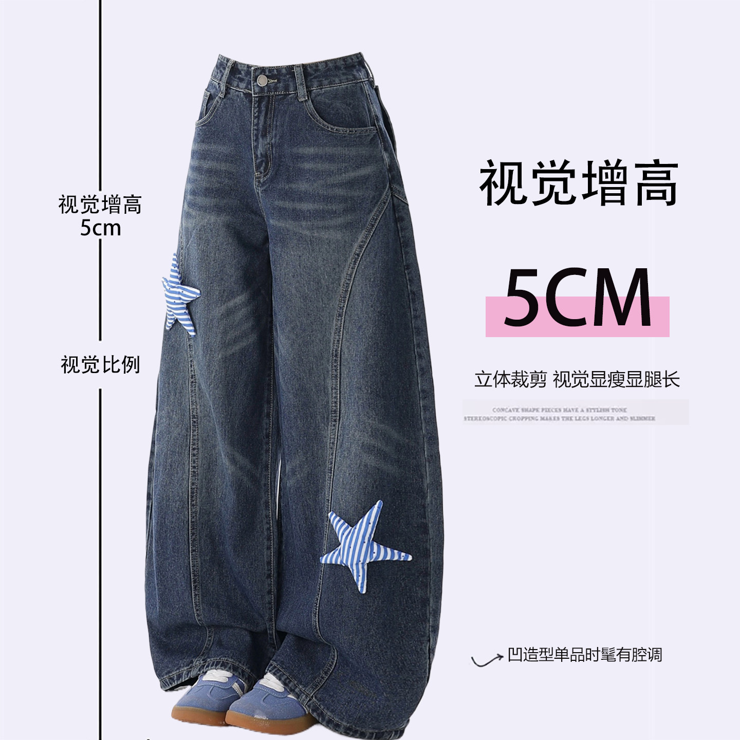 特大码女装美式高街蓝色弯刀牛仔裤女胖mm休闲宽松慵懒风阔腿裤子,淘宝优惠券,粉丝福利购,淘宝优惠卷