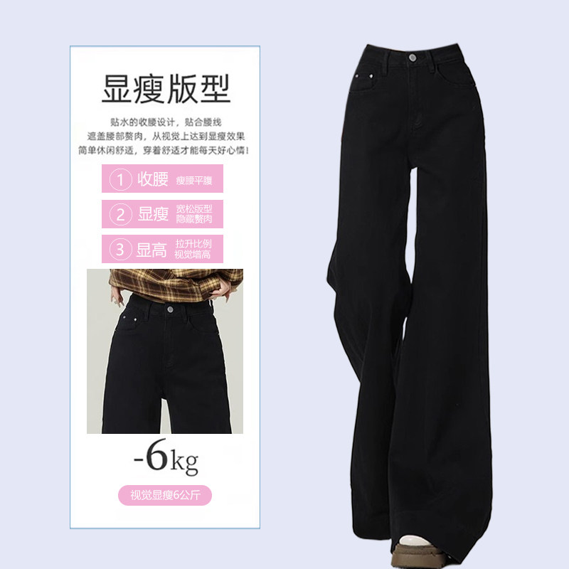300斤大码黑色不贴腿显瘦微喇牛仔裤女胖mm复古宽松弹力阔腿裤子,淘宝优惠券,粉丝福利购,淘宝优惠卷