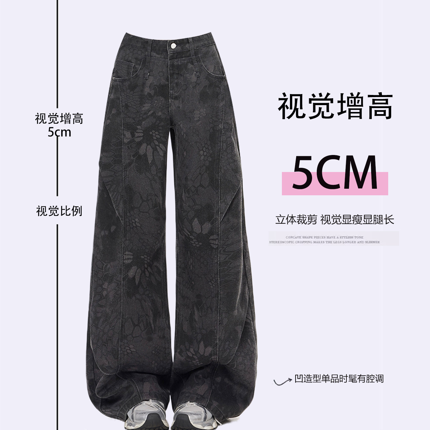 300斤大码女装美式高街加绒牛仔裤女胖mm加厚宽松高级感阔腿裤子,淘宝优惠券,粉丝福利购,淘宝优惠卷