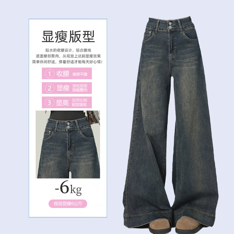 大码女装胖mm复古做旧直筒牛仔裤女新款裤子弹力显瘦设计感阔腿裤,淘宝优惠券,粉丝福利购,淘宝优惠卷