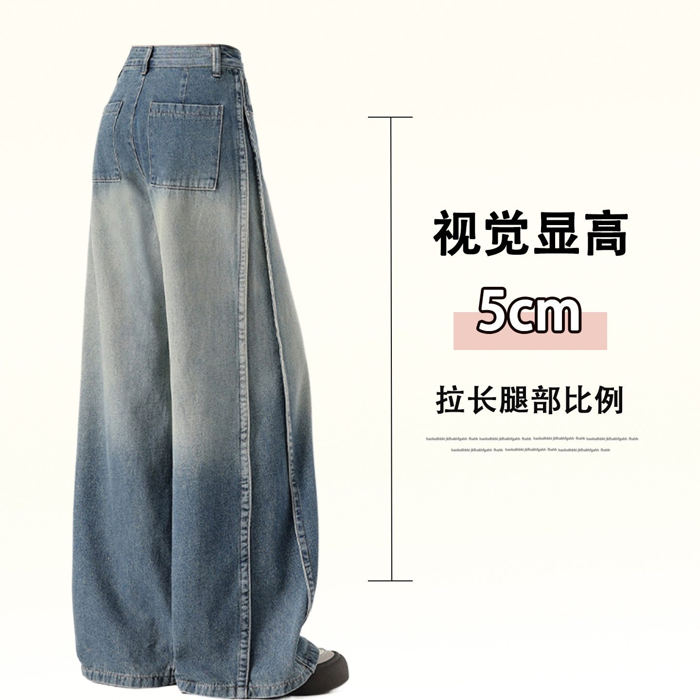 300斤胖mm大码韩系穿搭渐变牛仔裤女美式松弛感显瘦弯刀阔腿裤子,淘宝优惠券,粉丝福利购,淘宝优惠卷