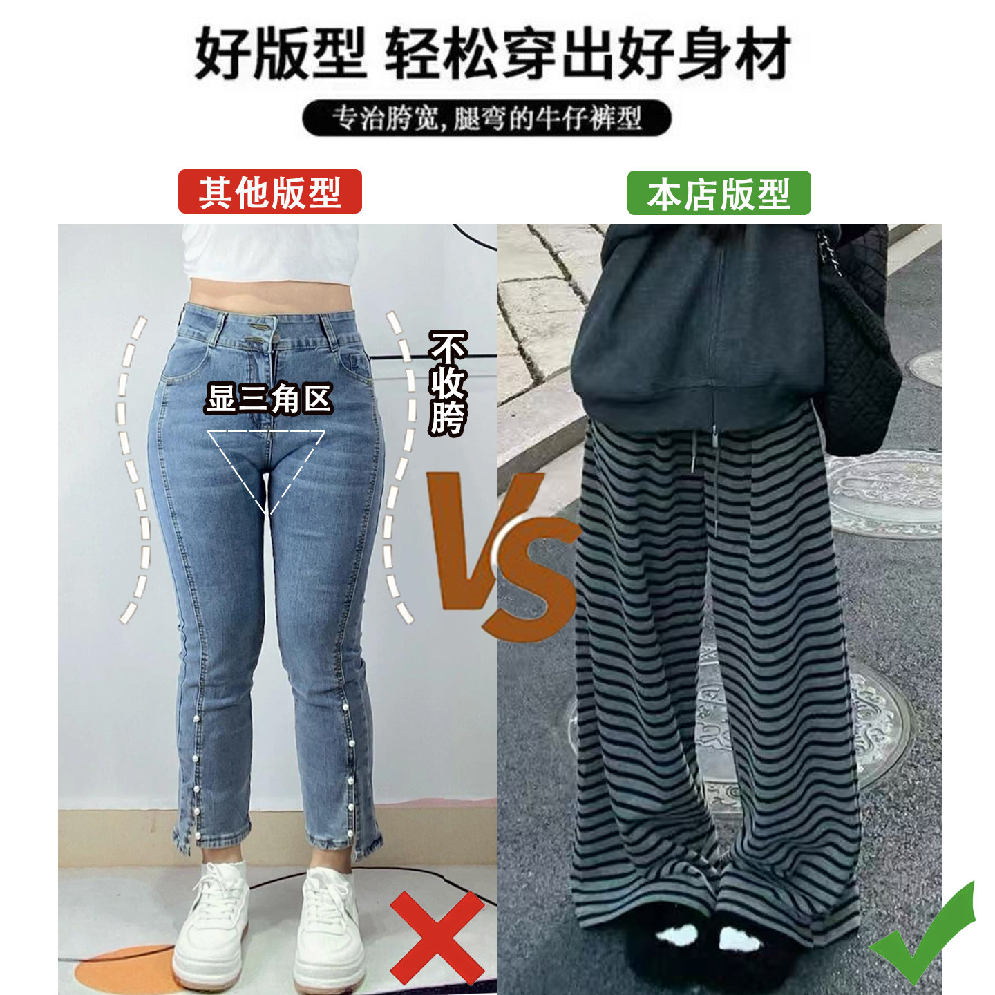 300斤大码女装韩系学生休闲风条纹阔腿裤胖mm宽松百搭垂感裤子女,淘宝优惠券,粉丝福利购,淘宝优惠卷