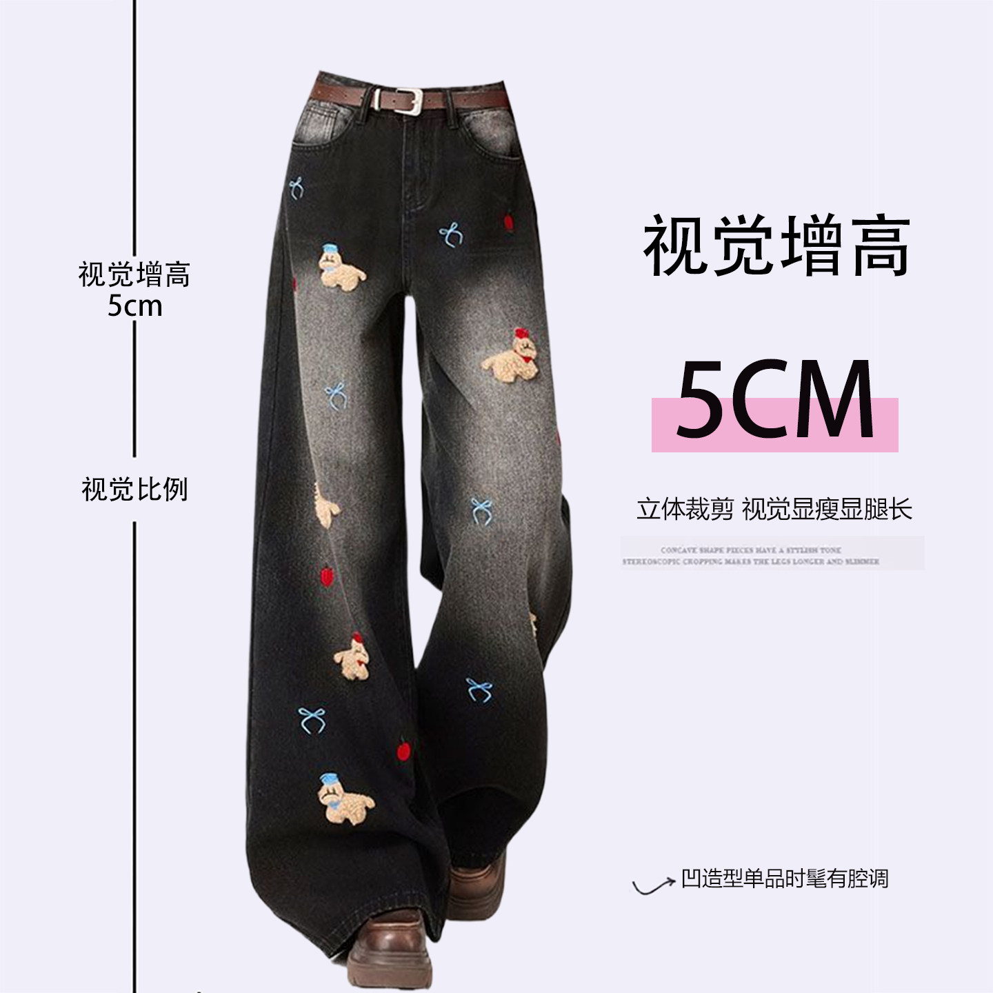 大码女装卡通小狗刺绣直筒牛仔裤女胖mm黑色宽松巨好看的加绒裤子,淘宝优惠券,粉丝福利购,淘宝优惠卷