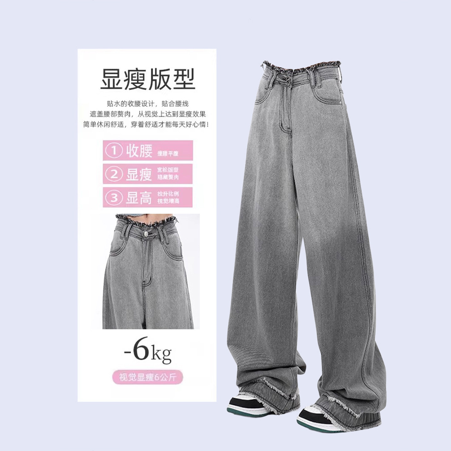 300斤大码女装韩版ins个性渐变色牛仔裤女秋季胖mm裤子显瘦阔腿裤,淘宝优惠券,粉丝福利购,淘宝优惠卷