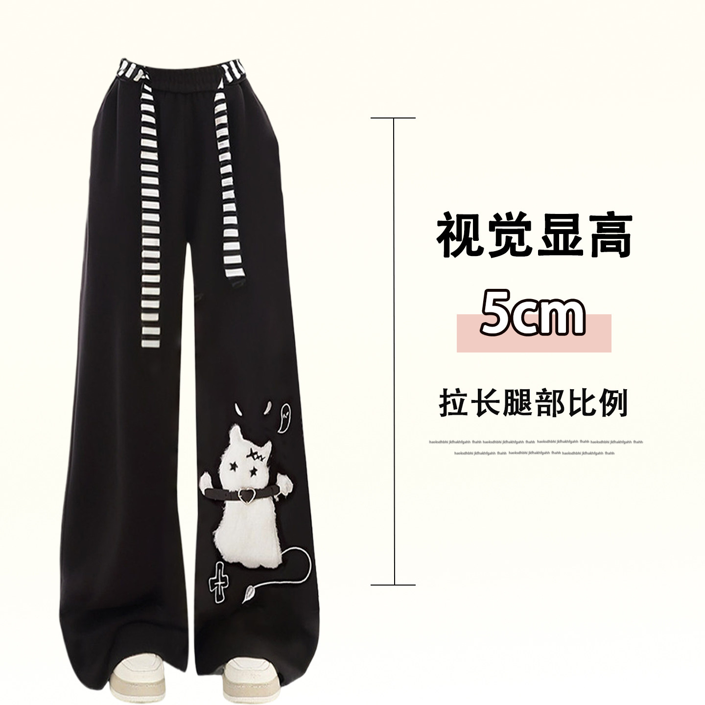 300斤大码女装韩版学院风猫咪刺绣休闲裤女胖mm加绒加厚直筒裤子,淘宝优惠券,粉丝福利购,淘宝优惠卷