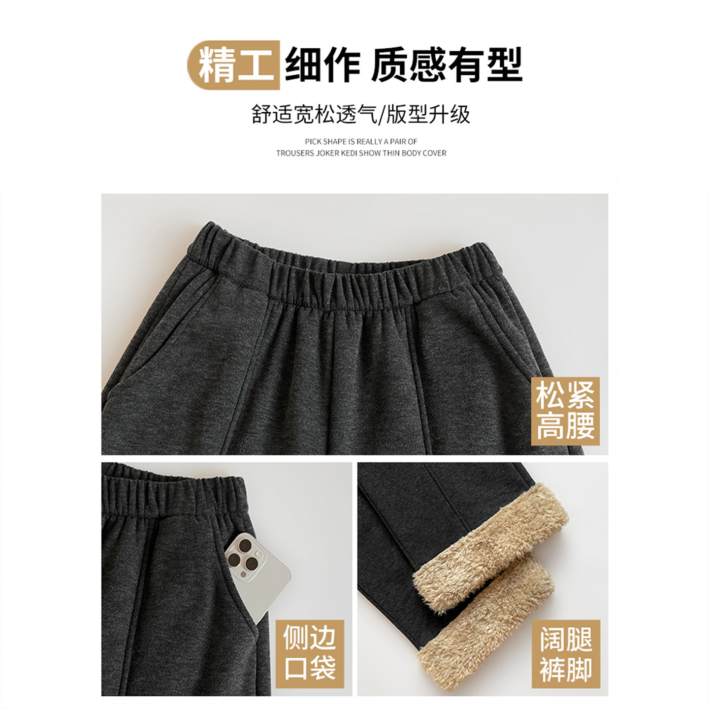 特大码胖mm加厚保暖羊羔绒阔腿裤女2025新款小个子显瘦遮肉休闲裤,淘宝优惠券,粉丝福利购,淘宝优惠卷