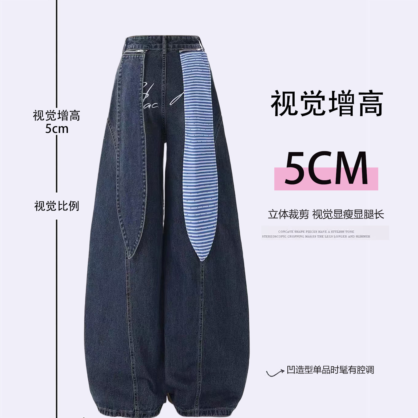 特大码女装小众设计感立体五角星牛仔裤女胖mm宽松显瘦阔腿长裤子,淘宝优惠券,粉丝福利购,淘宝优惠卷