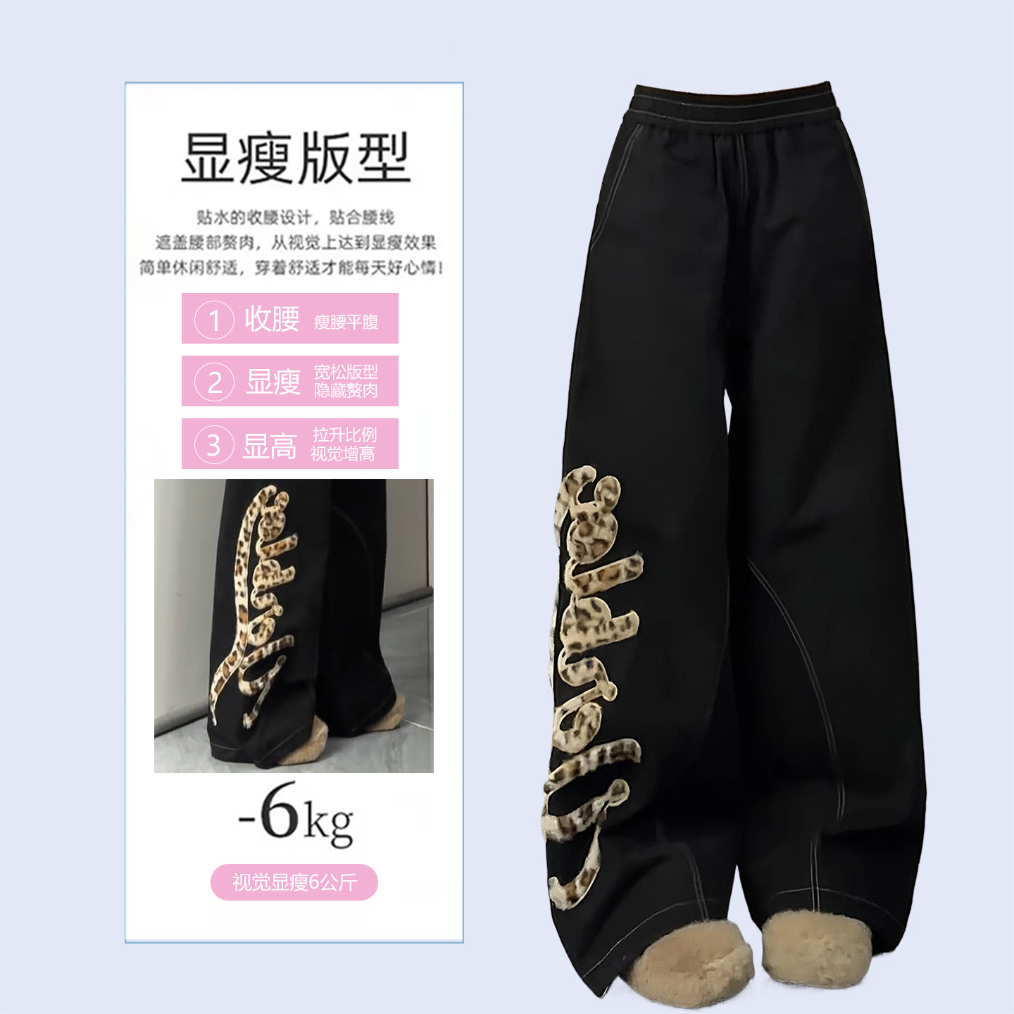 特大码女装胖mm黑色高腰显瘦牛仔裤女辣妹风豹纹设计学生阔腿裤子,淘宝优惠券,粉丝福利购,淘宝优惠卷