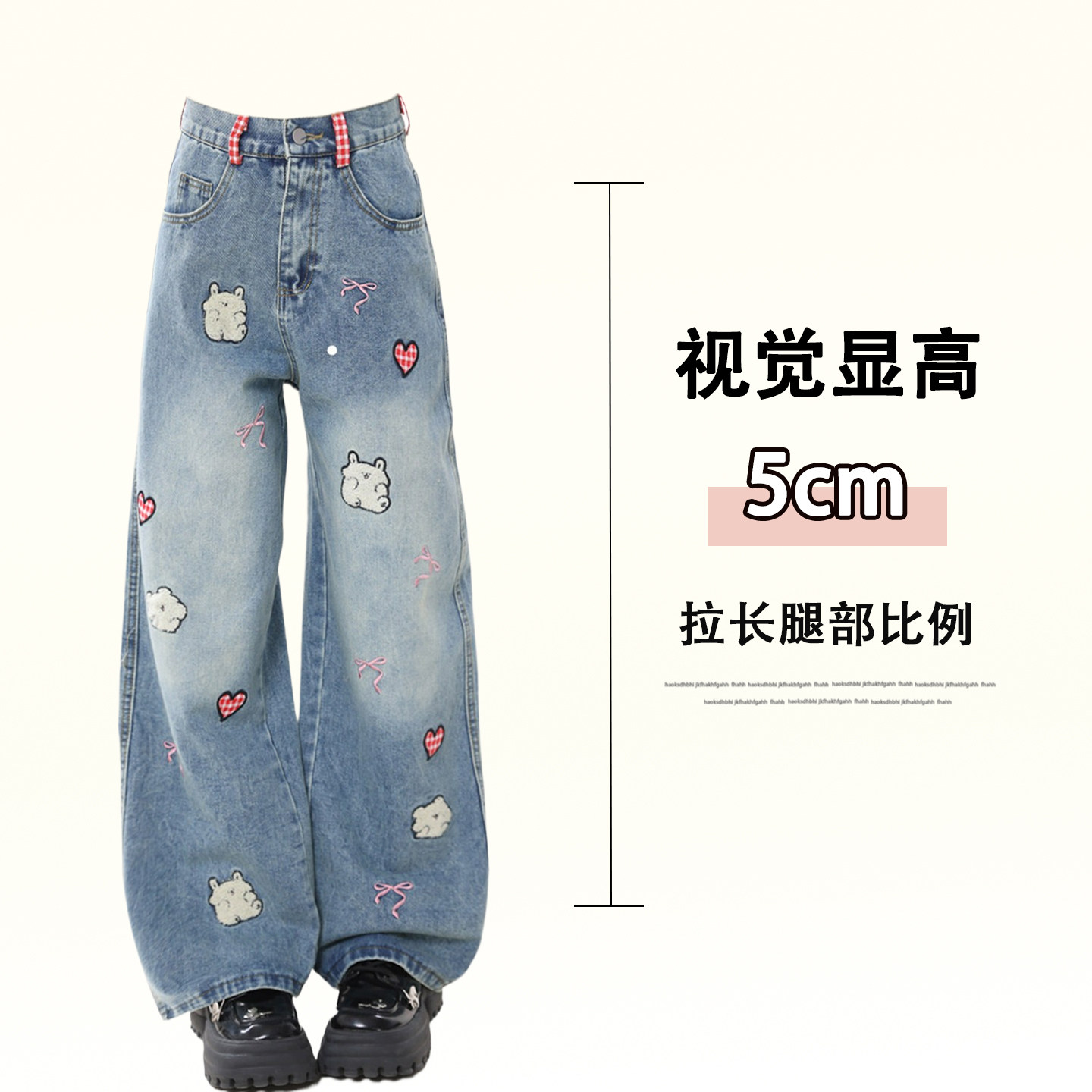 大码女装胖mm个性ins趣味刺绣牛仔裤女小个子宽松显瘦阔腿长裤子,淘宝优惠券,粉丝福利购,淘宝优惠卷