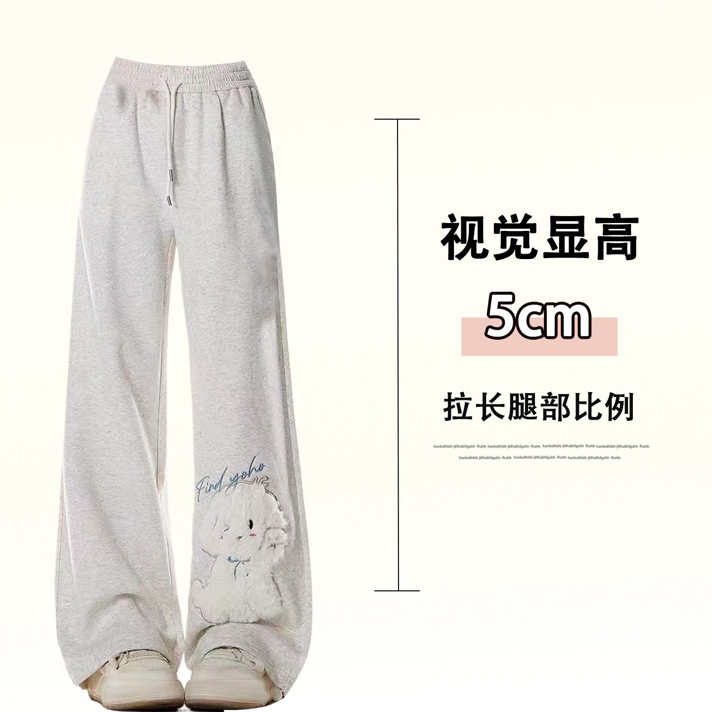 300斤大码女装韩系小狗刺绣直筒休闲裤女胖mm高级感百搭阔腿裤子,淘宝优惠券,粉丝福利购,淘宝优惠卷