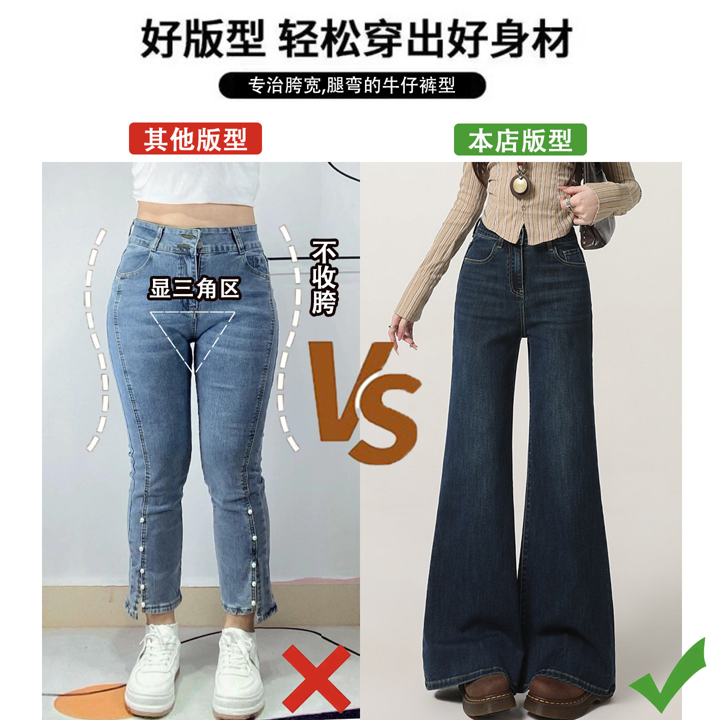 大码胖mm学生高腰显瘦牛仔裤女2026新款女裤美式穿搭小众微喇裤子,淘宝优惠券,粉丝福利购,淘宝优惠卷