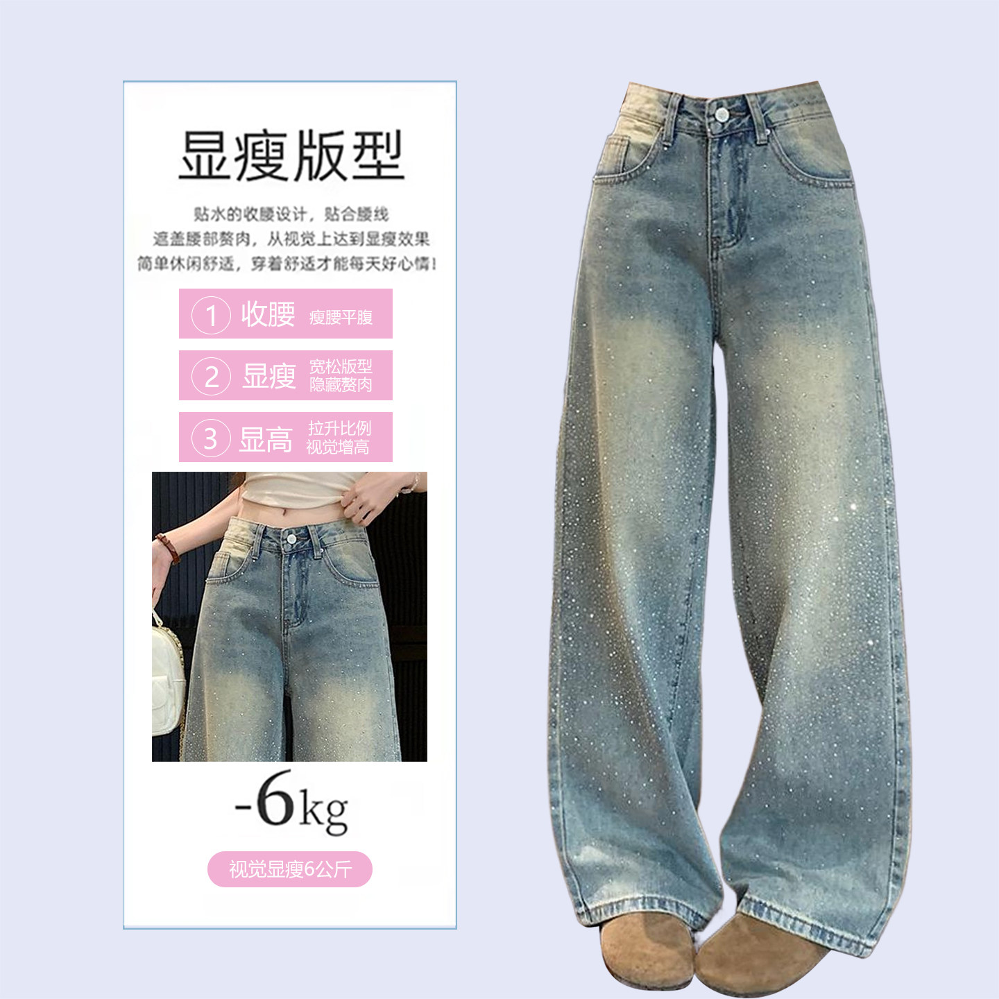 特大码女装美式穿搭蓝色带钻牛仔裤女新款胖mm宽松显瘦阔腿长裤子,淘宝优惠券,粉丝福利购,淘宝优惠卷
