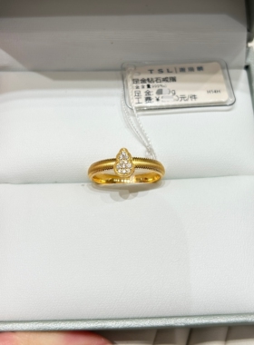 TSL谢瑞麟代购 足金999福禄葫芦黄金钻石戒指女 镶钻专柜正品