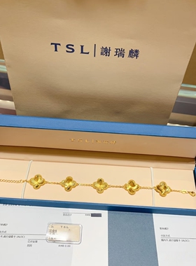 谢瑞麟布契拉提五花四叶黄金手链