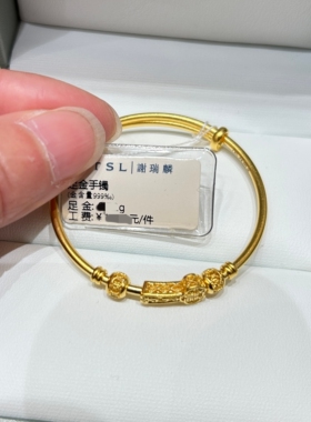 TSL谢瑞麟代购 足金999福字如意黄金宝宝手镯 儿童推拉镯专柜正品