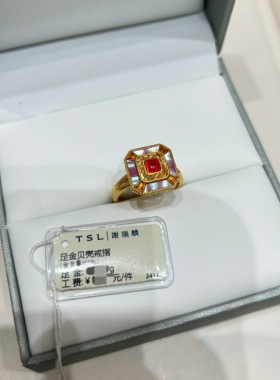 TSL谢瑞麟代购 足金999国风国潮方形黄金贝壳戒指女 开口专柜正品