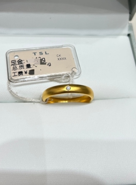 TSL谢瑞麟代购 足金999古法点钻黄金钻石戒指女 简约镶钻专柜正品