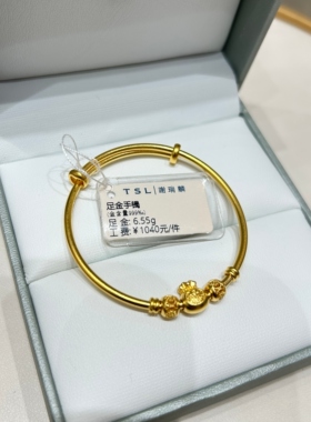 TSL谢瑞麟代购 足金999如意福袋黄金宝宝手镯 儿童推拉镯专柜正品