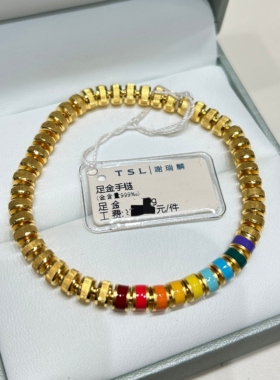 TSL谢瑞麟代购 足金999多彩丝绒苹果珠黄金手链手串女 专柜正品