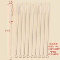 Straw Brush Gravity Ball Straw Cup Brushed Milk Bottle Baby Drink Special Clean Nylon Brush Wash Tool Set