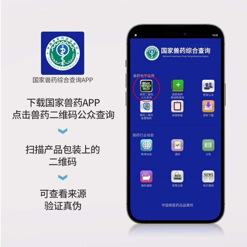 甲硝唑片宠物用狗狗滴虫口炎药牙龈红肿口臭口腔溃疡药牙周炎消炎