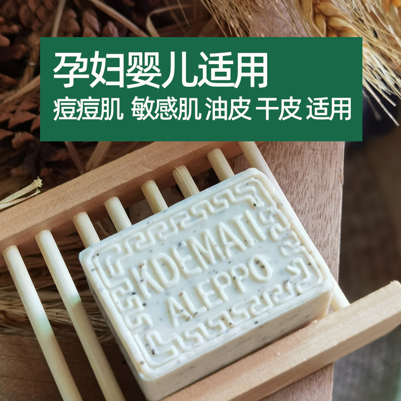 叙利亚进口 YZAK 100%纯植物茉莉精油皂 70g 天猫优惠券折后￥16.8包邮（￥24.8-8）