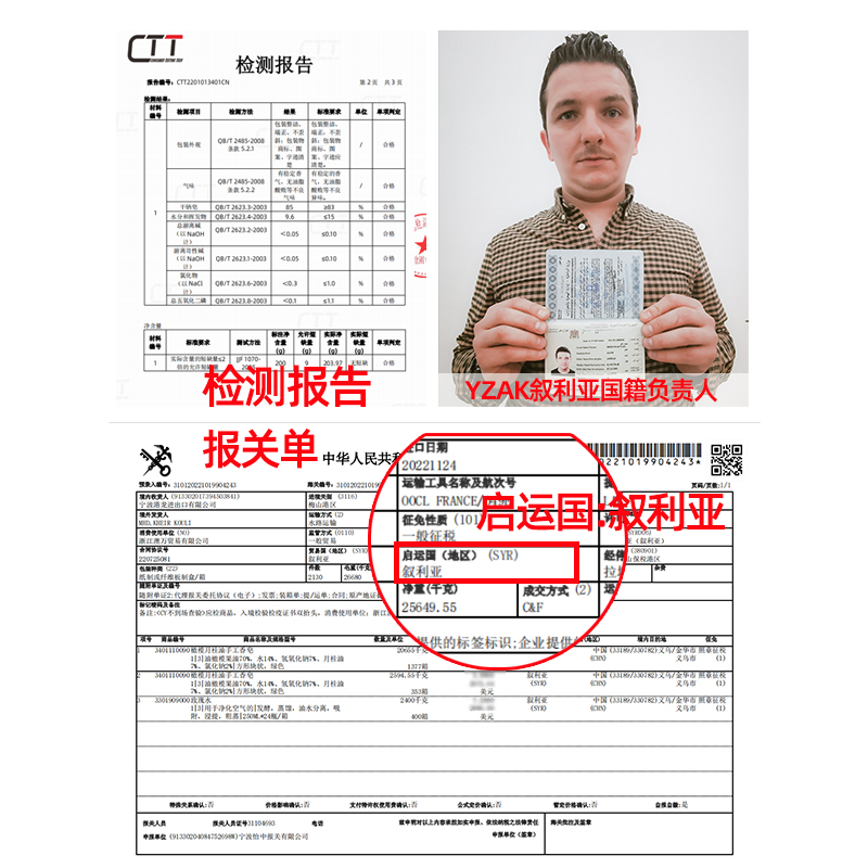 敘利亞古皂阿勒頗洗臉女男士橄欖肥皂沐浴洗發精油皂香皂手工皂_YZAK旗艦店_美容護膚/美體/精油