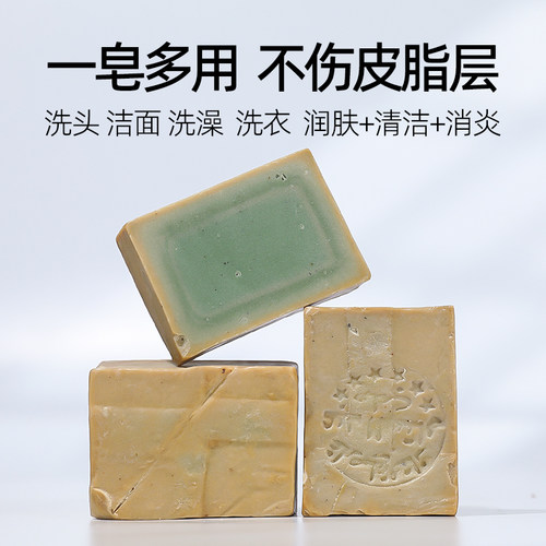 叙利亚古皂进口阿勒颇月桂橄榄油洗脸手工皂控油清洁沐浴肥皂香皂 - 图2