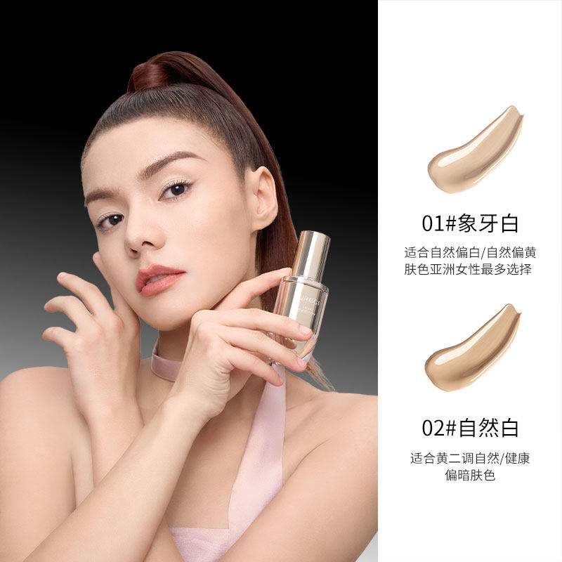 悠姿遮瑕粉底液持久不脱妆看不见自然干混油皮bb霜官方正品旗舰店