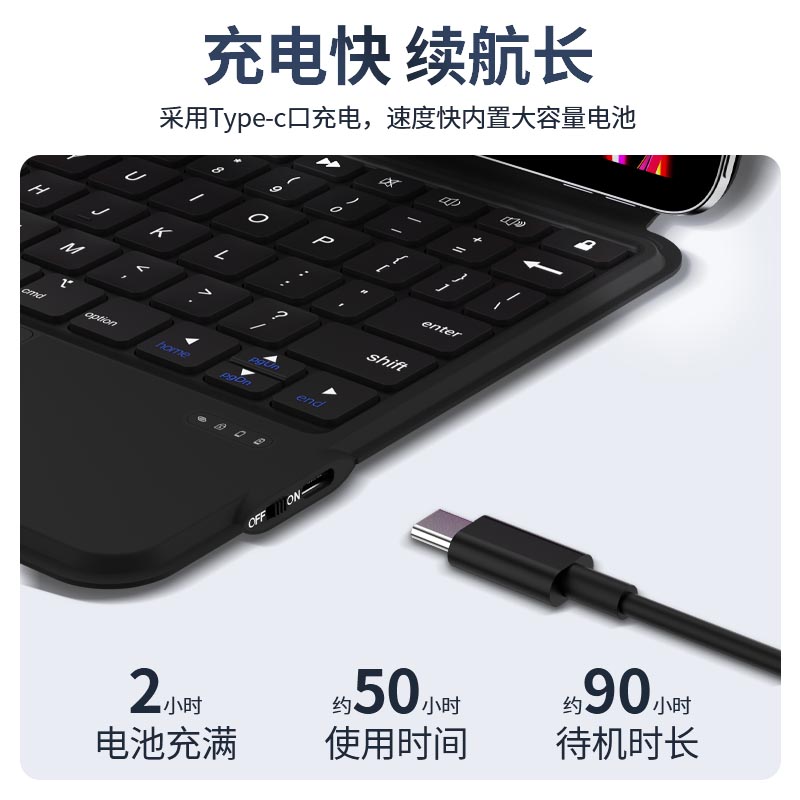 ipad键盘适用苹果ipadpro磁吸妙控一体air5保护套air4外接平板10.9蓝牙键盘12.9寸2023款11英寸平替2022秒空 - 图1