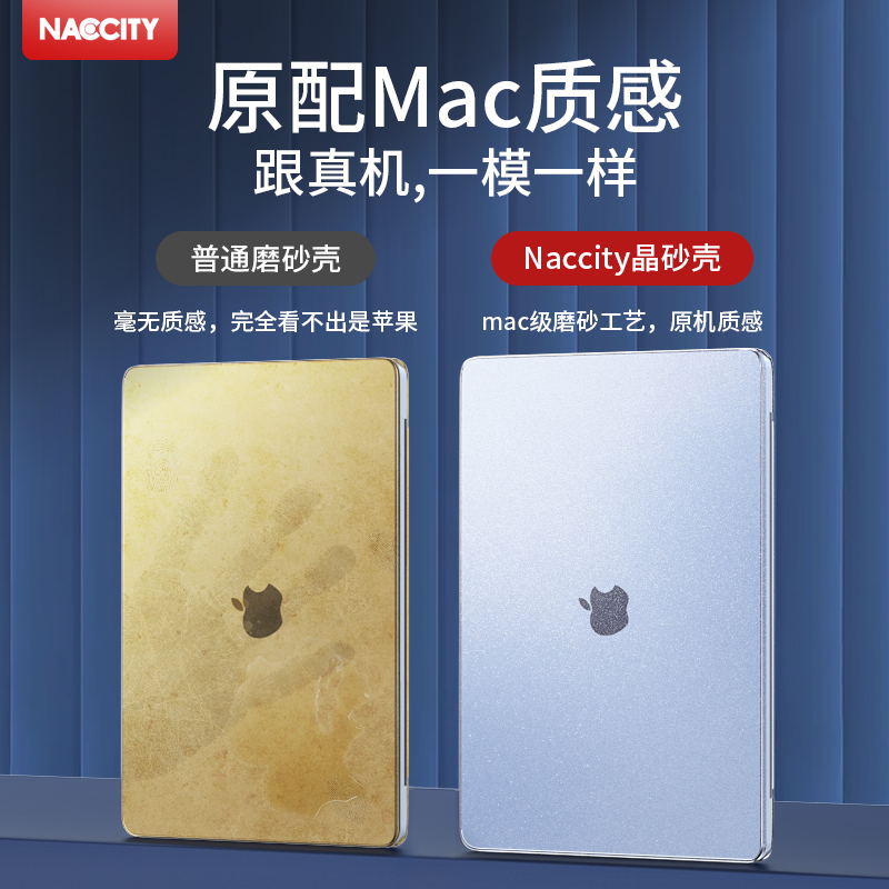 2024款macbookpro保护壳适用苹果macbook套pro笔记本air电脑壳15.3寸mac贴膜16英寸14硅胶m3磨砂透明M2软13.6 - 图1