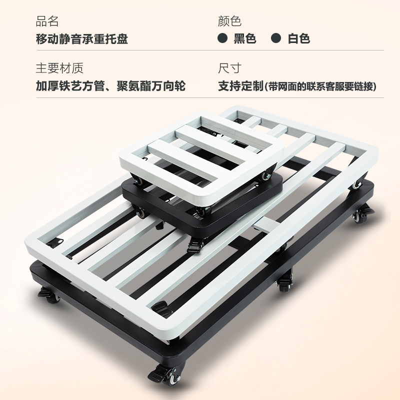 黑白色铁艺花盆底座托盘正长方形带轮可移动万向轮圆角增高底拖盘_虎窝淘