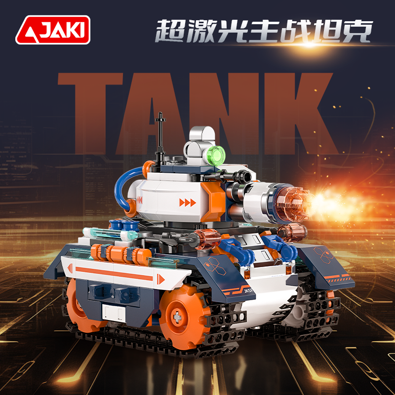 JAKI佳奇积木战地争霸系列坦克飞机火箭航空母舰模型玩具生日礼物,淘宝优惠券,粉丝福利购,淘宝优惠卷