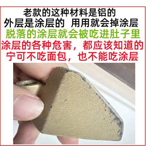 DL4705/4706适用东菱面包机配件搅拌刀叶片和面棒304不锈钢屠龙刀 - 图2