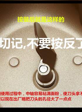 面包机配件搅拌叶片刀头搅拌刀和