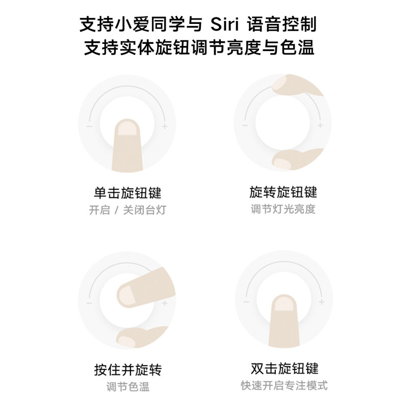 小米护眼灯1s卧室家用米家床头灯 小米智能家居阅读台灯(护眼灯/写字灯)