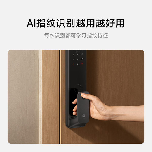 小米智能门锁2猫眼版电子锁指纹锁密码锁家用门锁入户门锁智能锁 - 图1
