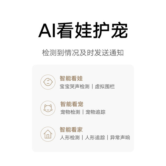 Xiaomi Smart Camera PTZ Surveillance Camera Home Night Vision HD Mobile Phone Conversation Camera Camera Head