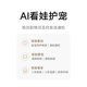 Xiaomi Smart Camera PTZ Surveillance Camera Home Night Vision HD Mobile Phone Conversation Camera Camera Head