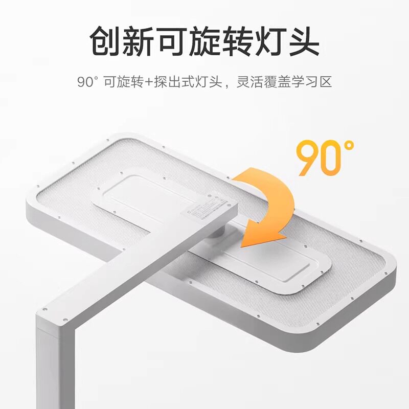小米米家立式学习灯大路灯护眼阅读台灯智能写作业台灯官方旗舰店